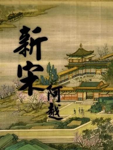 拯救被困王国