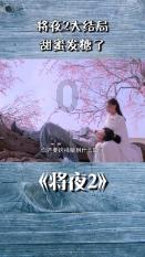 绘真·妙笔千山