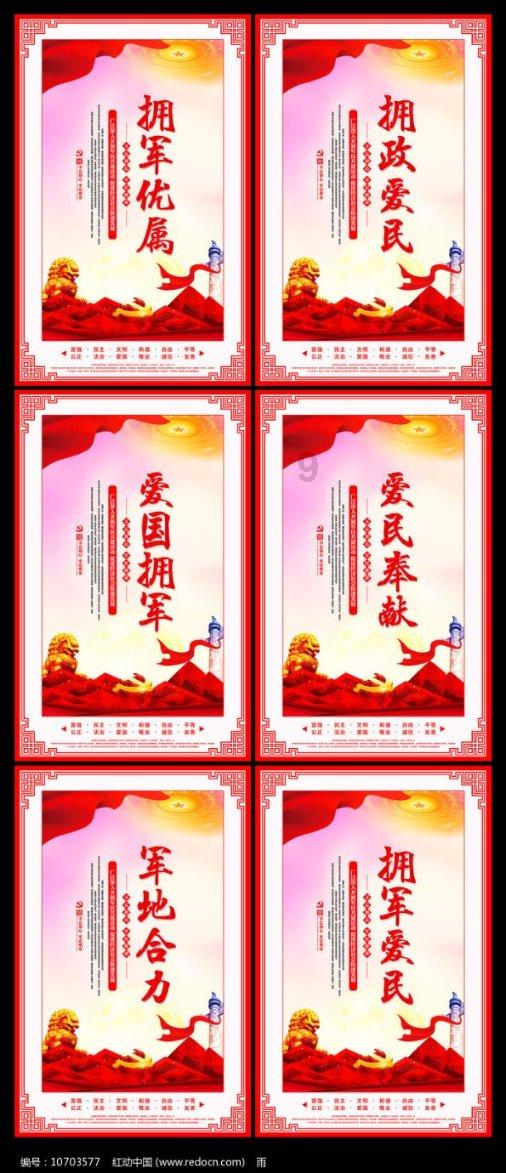 奔跑吧兄弟6