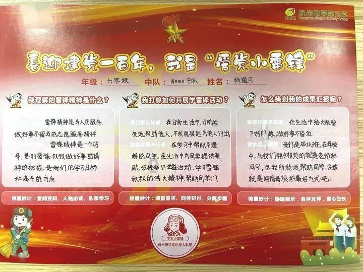 救援怒吼的狮子