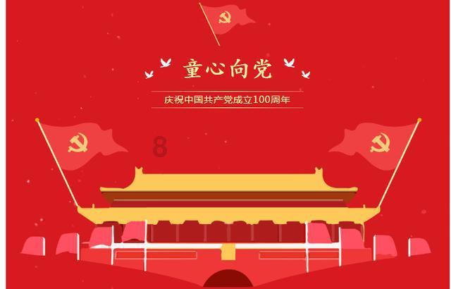 救援贪玩的大象
