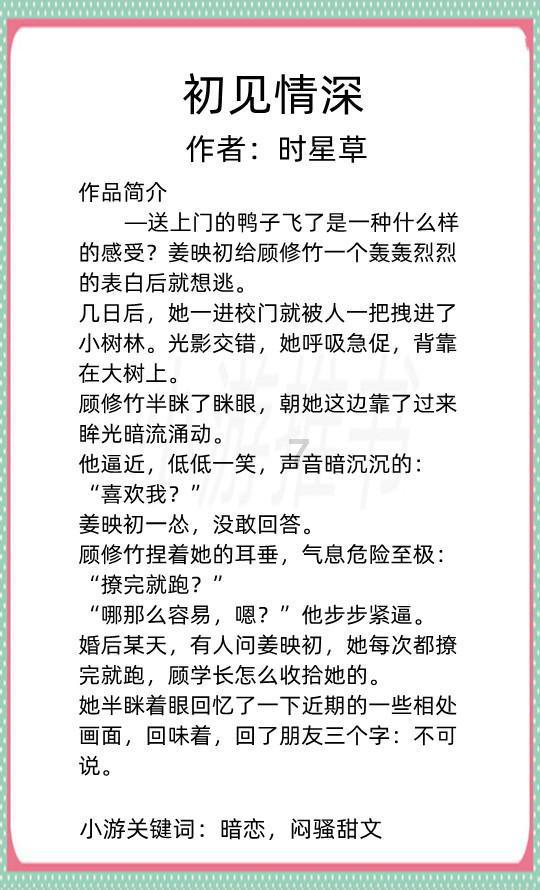 炒虾仁如何又酥又脆?
